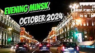 Belarus.Evening Minsk. October 2024