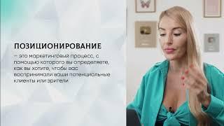 СЛИВ КУРСА Интенсив Go Viral. Тариф VIP [Анастасия Кере]