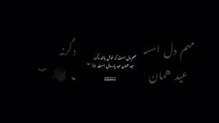 #subscribe#sad#Nooritext#explore#viralvideos#travel#lovestory#4k#music#zodiac#diy#شعر#دوری#محبت#غم