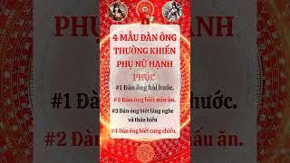 Cổ Nhân Nói Phong Thủy Chiêu Tài Hút Lộc Cải Vận Mở Cung Tài Bạch Đón May Mắn| Kts Phong Thủy Lưu Hà