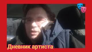 Еду в Зеленогорск работать в отели Терийоки