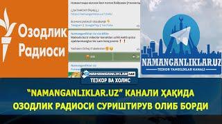 “Namanganliklar.uz” каналига босим бўлдими? "Oзодлик радиоси" суриштирув олиб борди