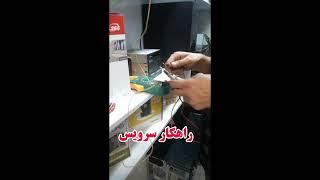 روشن کردن ضبط خودرو با آدابتور  | پیدا کردن مثبت منفی ضبط