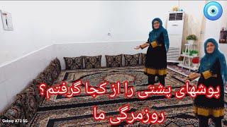 خدایاهیچ مادرهیچ خانم خانه مریض نباشه روزمرگیواکسین سک کندگی رانزدمگرده هایم درد میکنه چیکار کنم