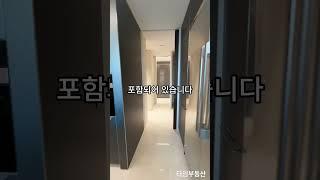 브라이튼논현N40 펜트하우스 고급주택1세대 #브라이튼논현 #강남부동산 #realestate