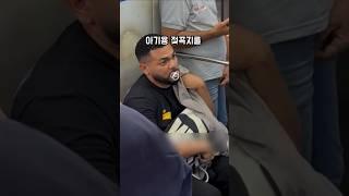 이 남자 때문에 웃음 터졌습니다