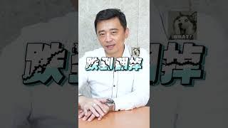 期貨為什麼會這麼誘人呢？一起來聽鄭老師怎麼說！#鄭詩懷 #財經 #投資人 #期貨   #股市 #時事 #當沖 #交易技巧 #投資知識 #財經時事 #股票期貨 #財經知識 #期貨誘人 #shorts