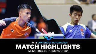 Kwan Man Ho vs Hung Jing Kai | MS R32 | WTT Contender Taiyuan 2024