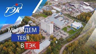 Работа в НПП «Томская электронная компания»