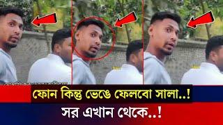 ভক্তের সাথে মুস্তাফিজের এ কেমন ব্যাবহার! মুহুর্তেই ভাইরাল | Mustafizur Rahman fan | bd cricket news