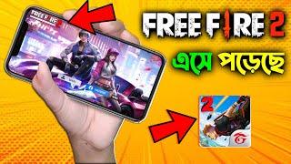 Free Fire 2 এসে পড়েছে 🟠 Best Battle Royale Games Like Free Fire | Free Fire alternative