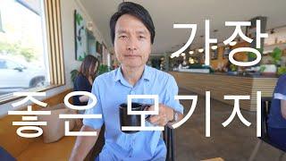 가장 좋은 모기지 선택 절약하는 법 | 미국 부동산