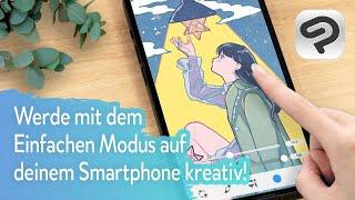 Zeichne auf deinem Smartphone und werde kreativ! | Einfacher Modus von CLIP STUDIO PAINT