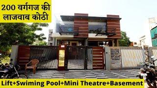 200 Sq.Yards में शानदार कोठी इस पर दिल आ जायेगा आपका | LUXURY MANSION FOR SALE IN JAIPUR | BLS HOMES