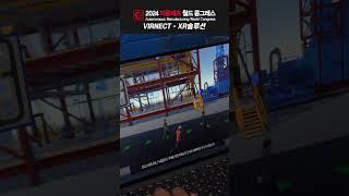 원격 현장 관리, 혁신적인 업무 효율! XR솔루션-버넥트