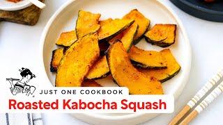 Perfect Fall Dish: How to Make Japanese Roasted Kabocha Squash