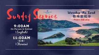 03-Apr-2022 Sermon - Dr Tan Wei Ming