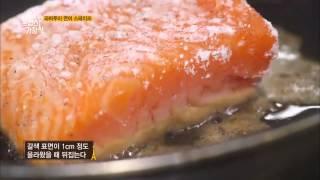 [O' FoodTip] 연어스테이크 맛있게 굽는 방법