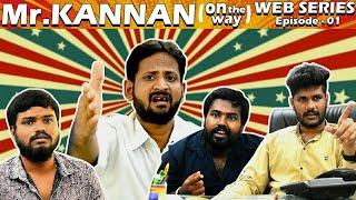 Mr. KANNAN On The Way | WEB SERIES | Ep - 01 | kumbakonam 360