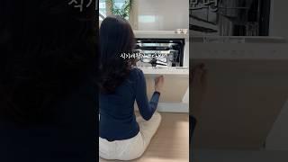 식기세척기 세제 보관 꿀팁 방법