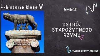 Historia klasa 5 [Lekcja 12 - Ustrój starożytnego Rzymu]