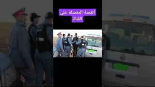 الحلقة120:من ملعب كرة القدم الى السجن،قصة حزينة يرويها المفكر المغربي،كيفاش حصل الجاني#لكم#الجميع