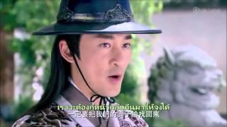 ตัวอย่างซับไทย The legend of Liu shan men  《六扇门》 ลิ่วซานเหมิน