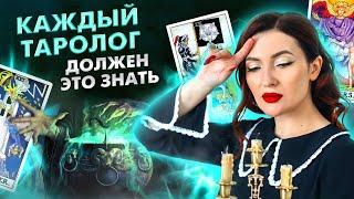 Теория негативов: полная классификация всех порч, сглазов, приворотов и проклятий.