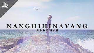 JinHo Bae | Nanghihinayang (Official Music Video)