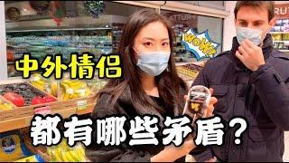 和外国男生谈恋爱，和中国男生有啥区别？这点最让我不能接受【克拉拉和大卫】