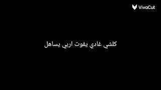اغنية ابلا يا بالي