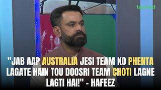 "Jab aap Australia jesi team ko phenta lagate hain tou doosri team choti lagne lagti hai!" – Hafeez