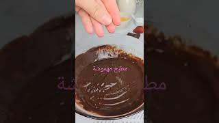 كيكة سهلة وسريعة  بمكونات بسيطة اتمنى تجربوها ️