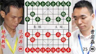 曹巖磊激戰越南象棋教練！用盡渾身解數，對方仍然不上鉤！