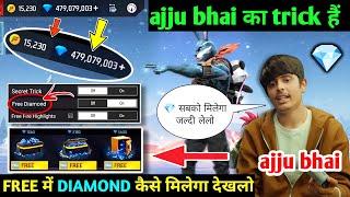 ajju bhai का trick से free में diamond लेलो | free diamond in free fire | how to free diamond in ff