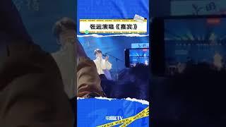 #张远 现场演唱《嘉宾》，台下观众集体大合唱，期待节目播出！#17号音乐仓库