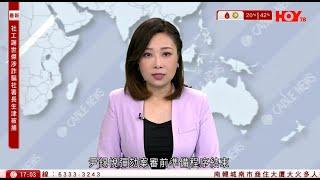 有線新聞  六點新聞報道｜公調處暫停拘捕尹錫悅 總統警衛處處長等涉妨礙執行特殊公務受查｜尹錫悅彈劾案本月14日正式開審｜柯文哲涉貪案再被羈押將提抗告 民眾黨號召支持者下周六集會｜2025年1月3日