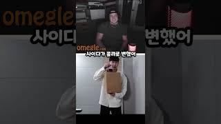 관객이 감동하면 생기는 일 ㅋㅋㅋㅋ