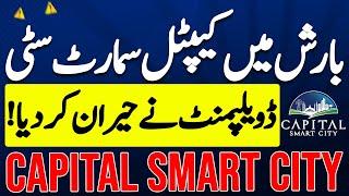 Capital Smart City Islamabad | Motorway Interchange | Development December 2024 | Latest Update