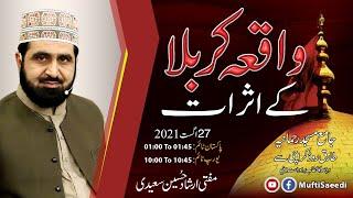 Waqia e Karbala Ky Asarat By Mufti Irshad Hussain Saeedi