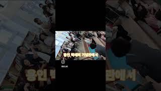 박세리 감독 실물영접 대한민국위인 발뛰중도 박세리처럼 이름 남기자! 박세리기념관