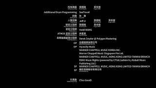 韋禮安 WeiBird - Too Good「妮波自由式」片尾曲
