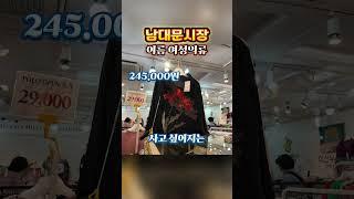 여성 인파 몰려들어요~^ 힐링여행