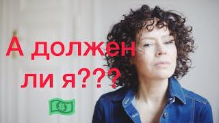 Как по-польски сказать «я должен помыться»? Светлана Серегина польский. Польские слова.