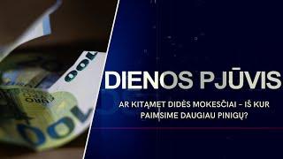 Ar kitąmet didės mokesčiai – iš kur paimsime daugiau pinigų? | DIENOS PJŪVIS