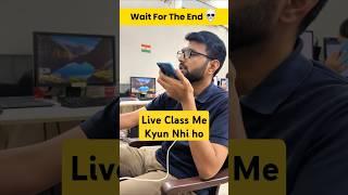 Student Absent in Live Class  Bachcha Pakda Gaya  #shorts #esaral #jee #neet #exam #viral