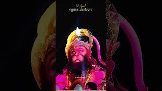 Jay Hanuman Ji  Jay Shri Ram Hanuman #video #trining