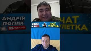 Башкир украинофоб из чатрулетки. часть - 2