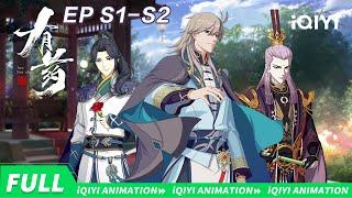 Are You OK | S1-S2  collection | iQIYI Animation【Subscribe us】