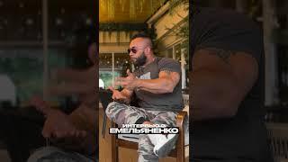 Александр Емельяненко: Эксклюзивное интервью о здоровье, возвращении и планах на будущее!